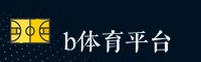 bsport「中国」官方网站